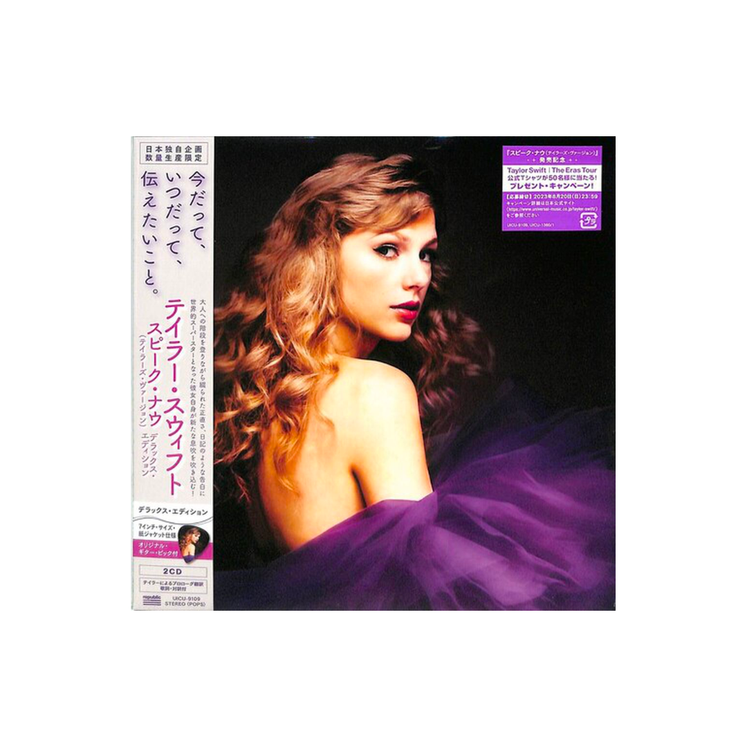 Taylor Swift - Speak Now Taylor's Version CD Edición Japonesa
