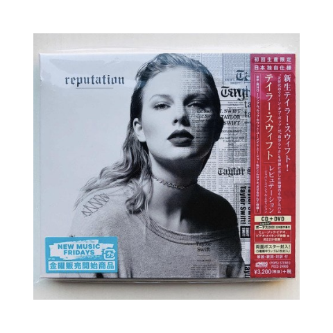 Taylor Swift - Reputation Edición Japonesa